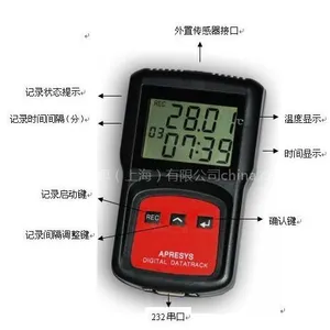 供应实验室专用高精度智能温湿度记录仪