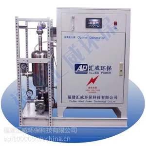 供应水产品加工 臭氧发生器 臭氧机 食品杀菌臭氧 臭氧电源