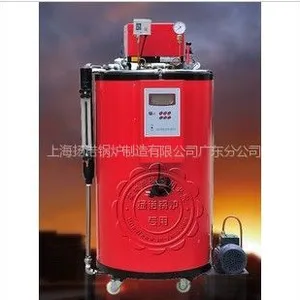 供应无需办锅炉使用证蒸发量50kg燃油/燃气蒸汽锅炉