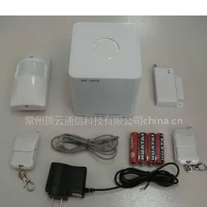 供应无线报警器|红外报警器|远程报警器