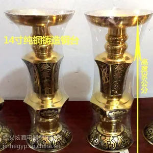 婚庆***铜烛台浙江工厂批发