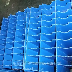 ��ӦPP�пհ� ��������ͨ�� 5mmPP�� ����*** ��������
