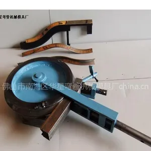 供应SZC-3822型号规格的不锈钢三角槽插边弯管模具