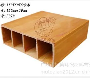 供应广东生态木,生态木***,生态木图片,生态木方木