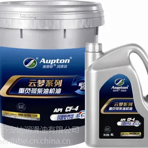 江苏安达润滑油 奥普顿润滑油 云梦系列 CF-4 重负荷柴油机油