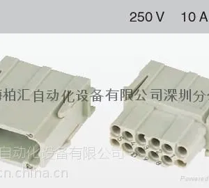 现货供应德国哈丁连接器