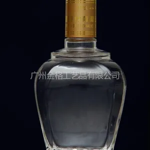 供应供应***酒瓶 700ML洋酒瓶 高白料酒瓶