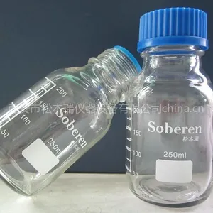供应清洁瓶 净化瓶