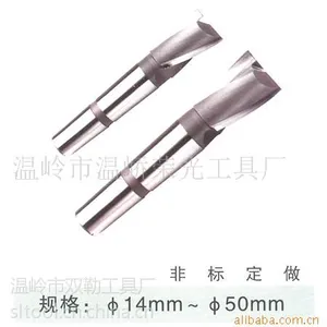 供应高速钢锥柄键槽铣刀