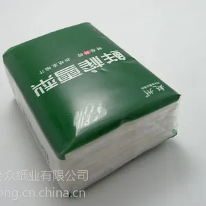 供应优质迷你手帕纸定做手帕纸 找合众纸业