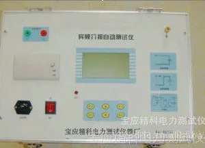 DX6000����Ƶ�����Զ����Ե���