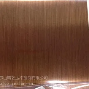 不锈钢红古铜拉丝板价格