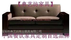 直销罗湖西餐厅沙发 盐田火锅店卡座款式 深圳酒店沙发椅定制