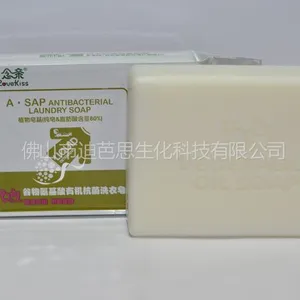 供应迪芭思不含磷不含铝婴儿专用洗衣皂