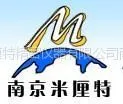 南京米厘特仪器仪表有限公司