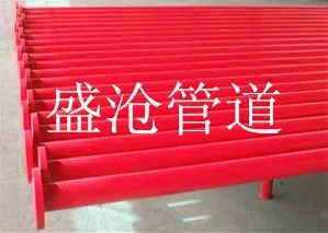 供应消防内外涂塑钢管