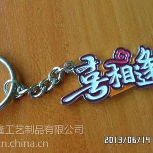 沈阳广告促销钥匙扣批发价格包头优质亚克力钥匙扣低价订做厂家