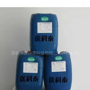 供应供应环氧树脂清洗剂 固化树脂的稀释与清洗 果香味 ***无腐蚀