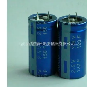 供应厂商直供2.7V120F 法拉电容,超级电容,光伏电源,UPS、太阳能储能环保元件