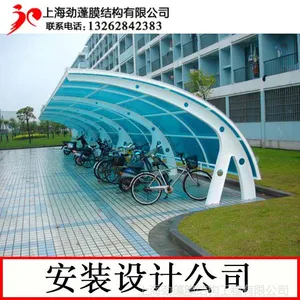 供应阳光板自行车棚安装 彩钢瓦钢结构停车棚