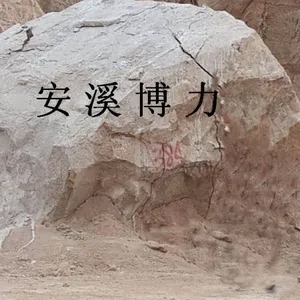 供应全国各地【无声膨胀剂 无声破碎剂 岩石膨胀剂】厂家