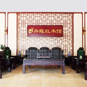 厂家直销老挝大红酸枝如意沙发十件套