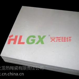 济南火龙 梭式窑背衬保温陶瓷纤维板