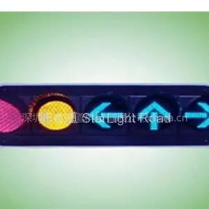 供应供應直徑300型機動車道紅黃滿屏加左直右箭頭五單元組合信號燈