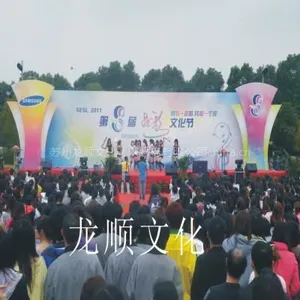供应 苏州展览展会 开业庆典 苏州礼仪
