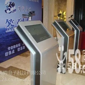 供应电子签到出租,22寸立柜式电子签到设备租赁