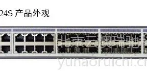 供应华为1700交换机联系 QQ:478411097