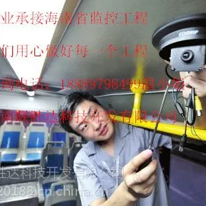 儋州监控系统安装