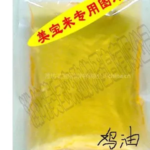 供应鸡油 美宝来品牌宠物专用