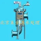 北京莱金源水处理技术有限公司