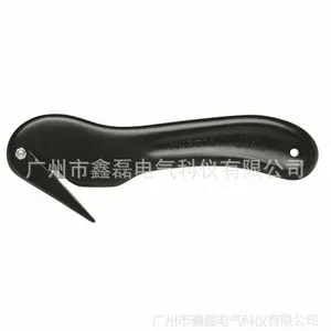 批发Martor隐藏式刀具 美工刀,开箱刀,安全刀, 98135