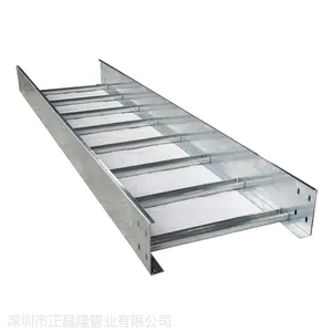 工厂供应大量梯式桥架 【质有价廉】