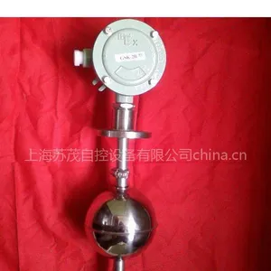 供应上海防爆液位变送器