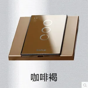 MAPLE触摸开【遥控开关-FY0503】别墅开关【CQC质量认证】【钢化玻璃】【射频433技术】