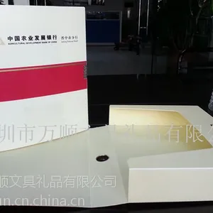 彩色印刷PP档案盒,彩色塑料文件盒,定做银行档案盒