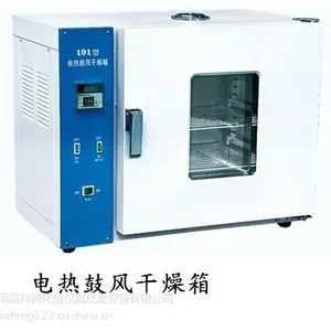 供应101-1A电热恒温干燥箱 烘箱10-300度350*450*450鼓风干燥箱
