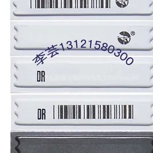 供应北京厂家直供58K声磁防盗标签,软标签,DR标签,先讯标签