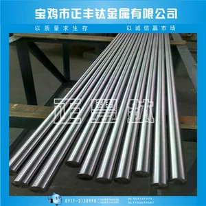 ��Ӧ���� TC4�ѺϽ�� ҽ�ư�