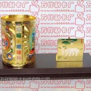 供应广州名片金卡-广州金属佛卡制作