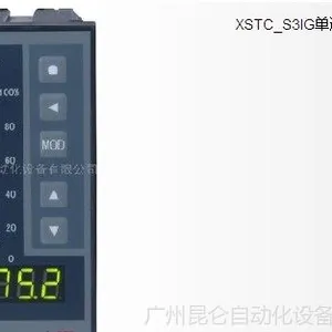 供应单输入通道数字式智能仪表XST/A-H1IT1A1B1V0|显示控制仪表