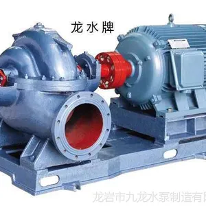S、SH型单级双吸离心泵