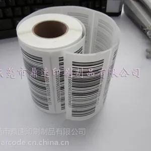 热销空白标签 建材标签 卫浴标签 马桶标签 订做不干胶标签