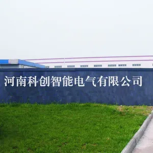 河南科创智能电气有限公司