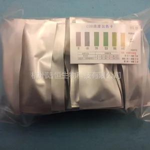 供应供应COD检测 试剂盒 COD比色管 COD测试包 耗氧量快速测试纸