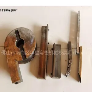供应CFG-2550型号规格的方形铁管抽芯弯管模具