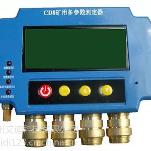 供应CD8多参数测定器